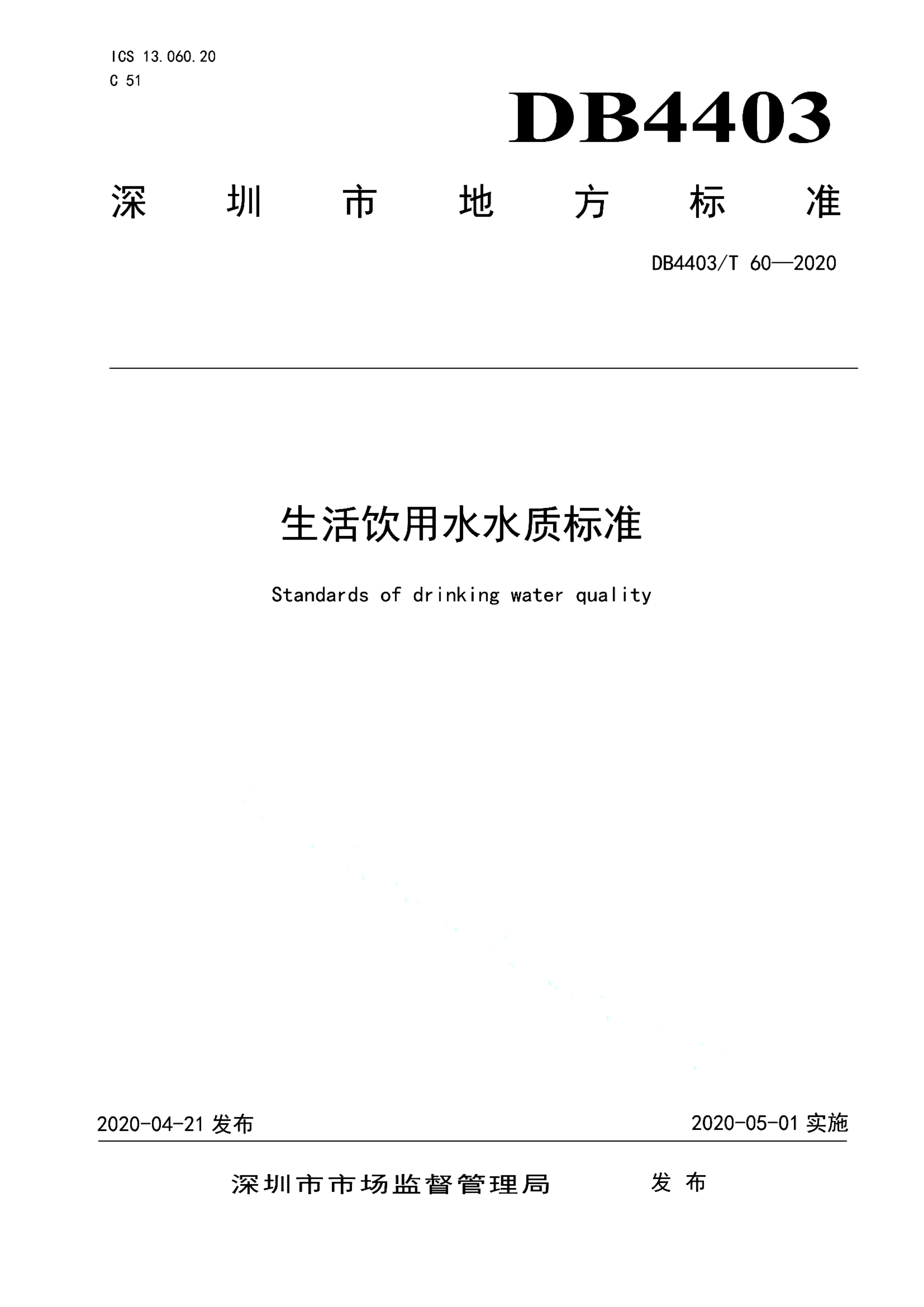 资源详情图